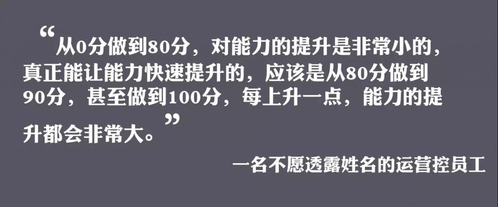 運營新人如何快速成長？5個思維助你完成職場躍遷