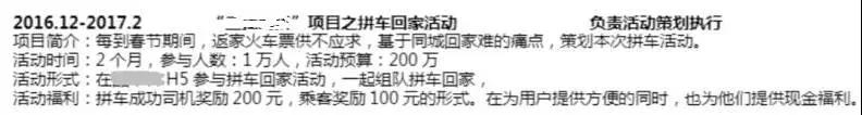 運營新人如何快速成長？5個思維助你完成職場躍遷