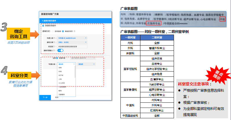 什么套路？百度推出智能咨詢頁，要給客服開外掛？！