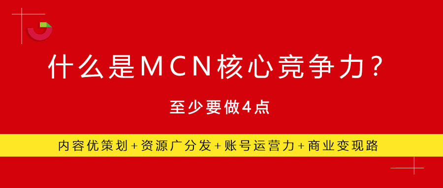 抖音新記錄：1小時(shí)漲粉100w！金牌MCN“暢所欲言”，20條實(shí)操干貨帶你入駐抖音后紅利時(shí)代！