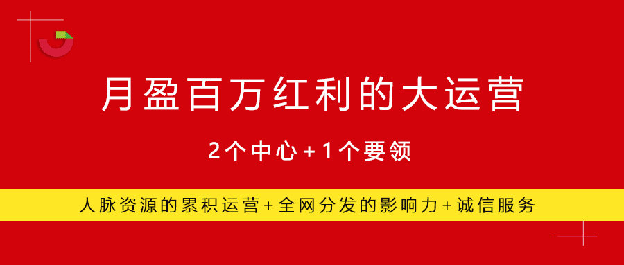 抖音新記錄：1小時(shí)漲粉100w！金牌MCN“暢所欲言”，20條實(shí)操干貨帶你入駐抖音后紅利時(shí)代！