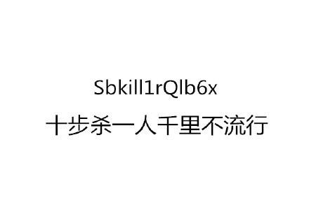 這樣設置密碼無人能破，簡直無敵