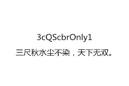 這樣設置密碼無人能破，簡直無敵