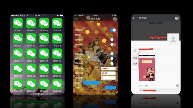 外掛搶紅包年入3000萬？揭秘微信外掛背后的灰色產(chǎn)業(yè)鏈