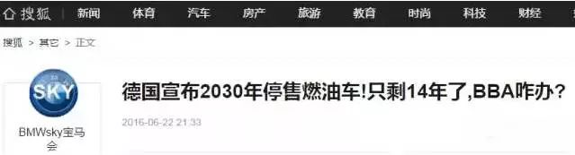 又一個“鐵飯碗”被砸了！10萬個店，100多萬個崗位或將面臨淘汰……