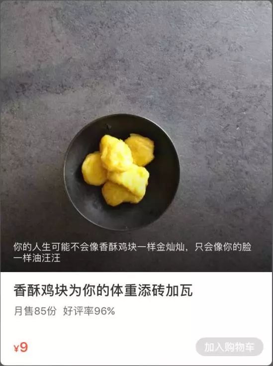 7年做到行業(yè)第一 餓了么在推廣上做對(duì)了哪些事？