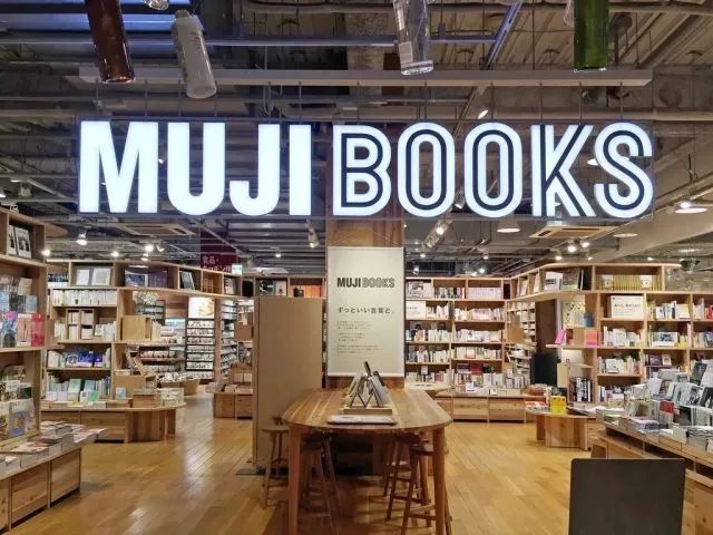 MUJI Hotel再次跨界，打造極致場(chǎng)景營(yíng)銷體驗(yàn)