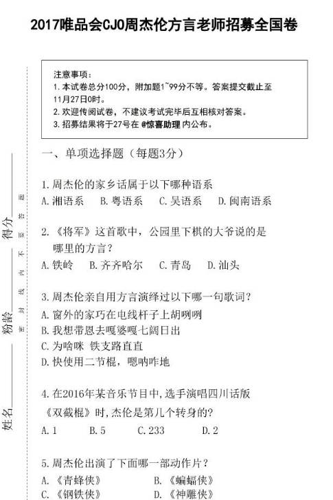 營銷復(fù)盤丨唯品會(huì)是如何突出重圍殺出一條血路？