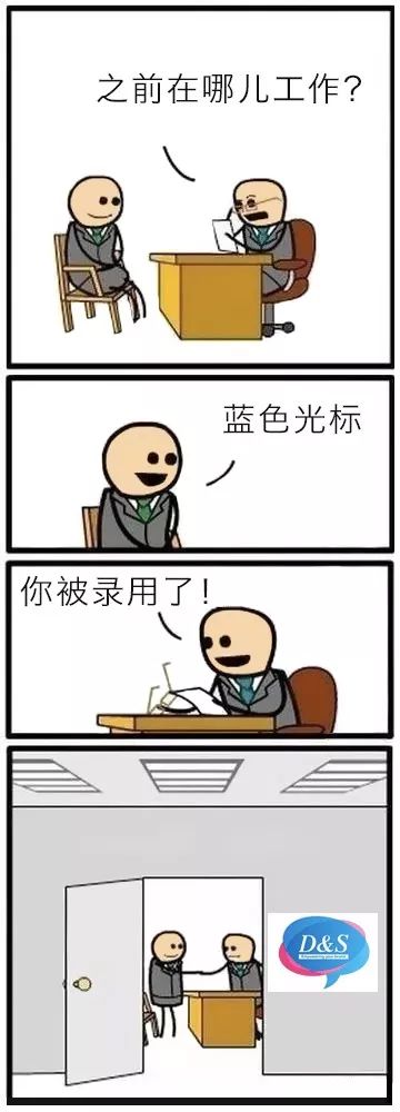 乙方是怎么選人的？