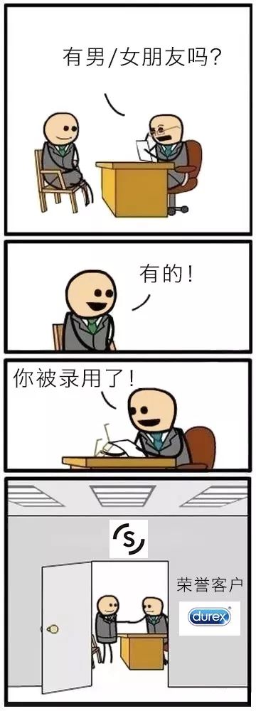 乙方是怎么選人的？