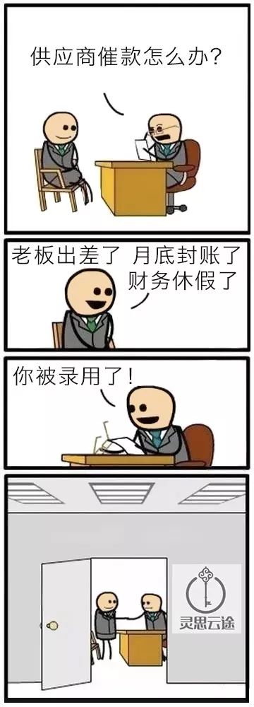 乙方是怎么選人的？