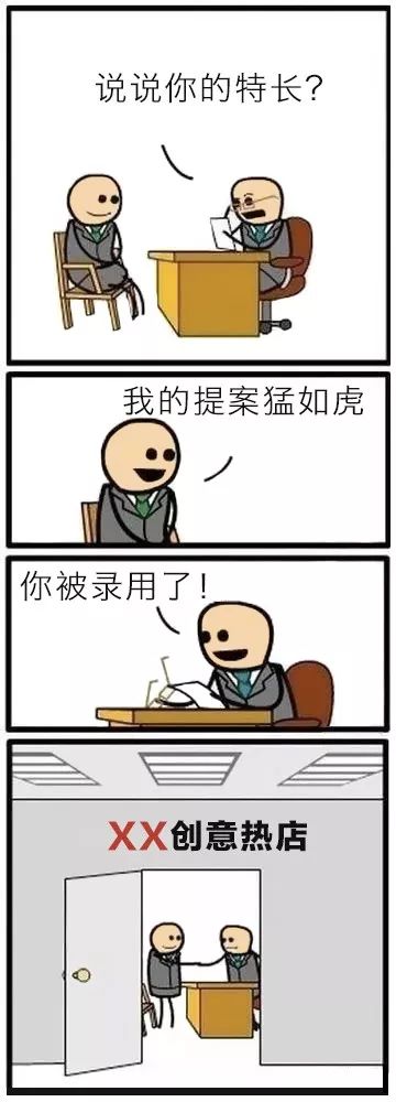 乙方是怎么選人的？