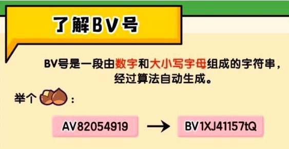 岳遙：22天粉絲突破350W，硬核老師B站爆紅背后釋放了哪些信號(hào)？