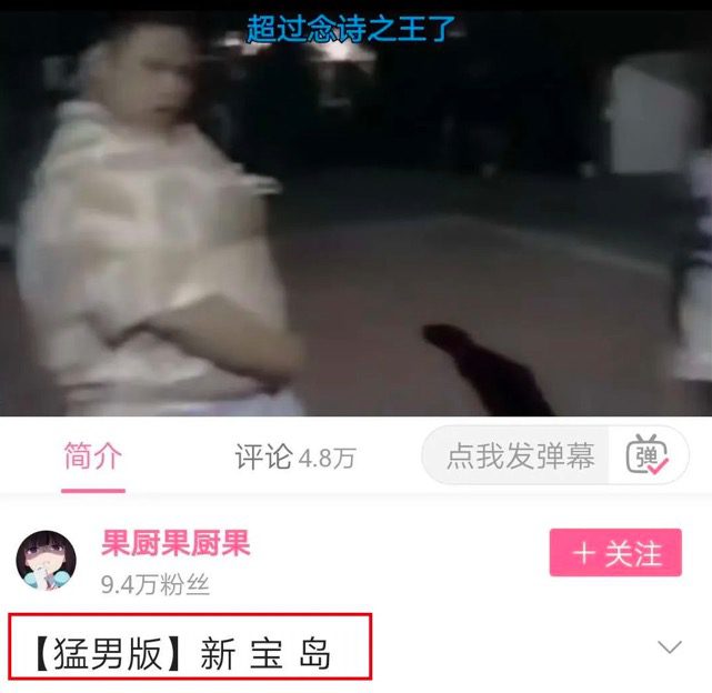 B站千萬播放量的年度視頻Top10，究竟有什么特別的｜半撇私塾