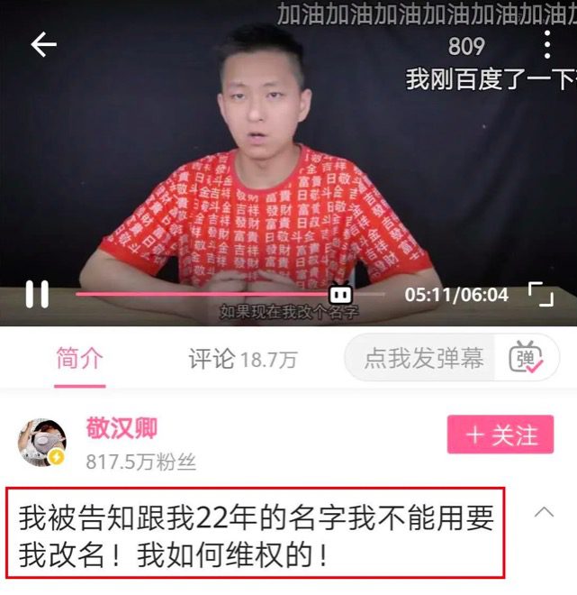 B站千萬播放量的年度視頻Top10，究竟有什么特別的｜半撇私塾