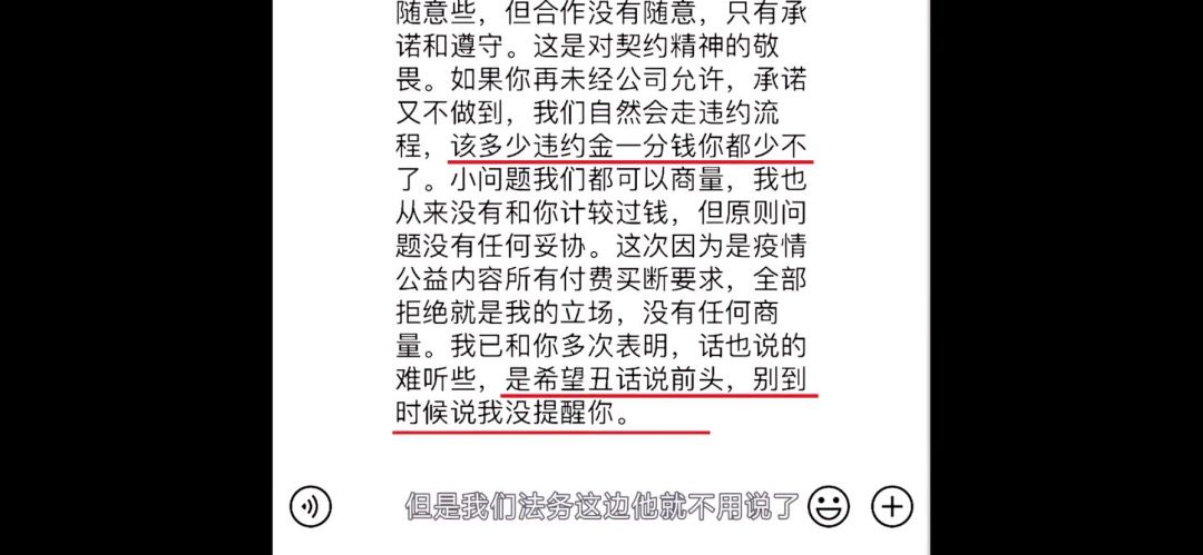 “林晨同學”控訴所在MCN引熱議，博主和機構(gòu)簽約要注意｜貓哥/小埋