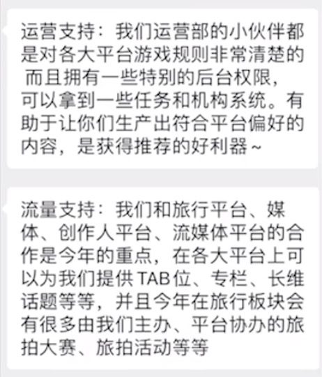 “林晨同學”控訴所在MCN引熱議，博主和機構(gòu)簽約要注意｜貓哥/小埋