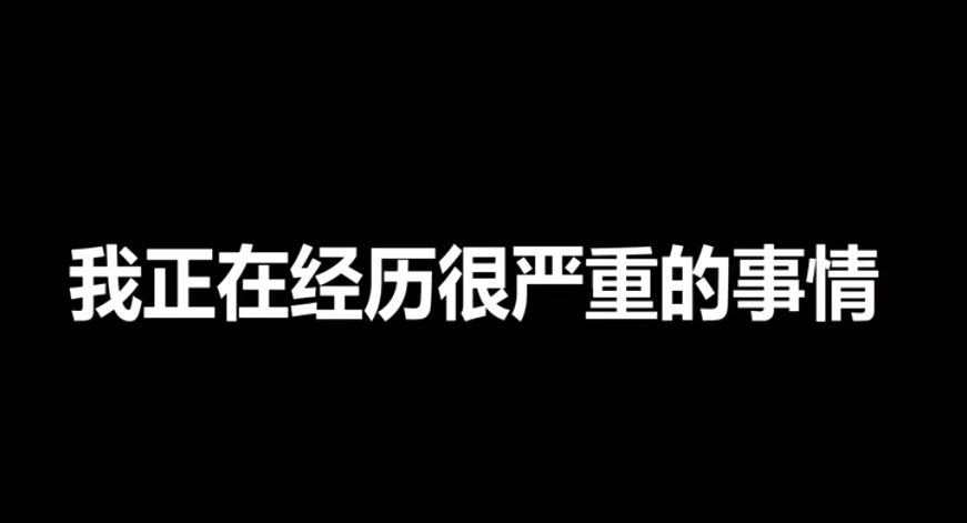 “林晨同學”控訴所在MCN引熱議，博主和機構(gòu)簽約要注意｜貓哥/小埋