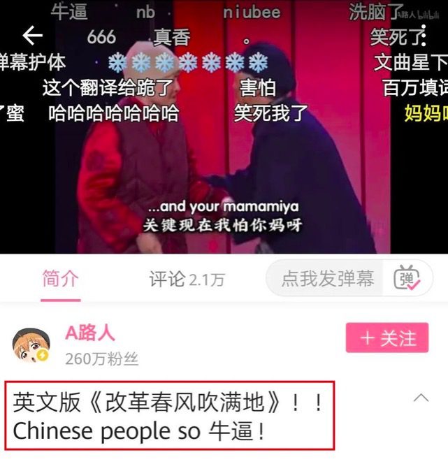 B站千萬播放量的年度視頻Top10，究竟有什么特別的｜半撇私塾