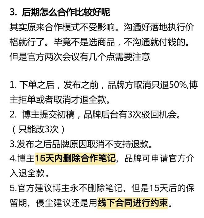 林塵：小紅書帶貨全錄：素人鋪量、All in 軟植、重金頭部究竟哪個適合品牌？