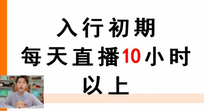 8個(gè)月快手漲粉260萬！美妝博主“瑜大公子”是怎么做的？