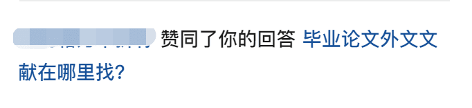 護(hù)宇：零基礎(chǔ)學(xué)知乎運(yùn)營(yíng)？先從找到一個(gè)好問(wèn)題開(kāi)始吧