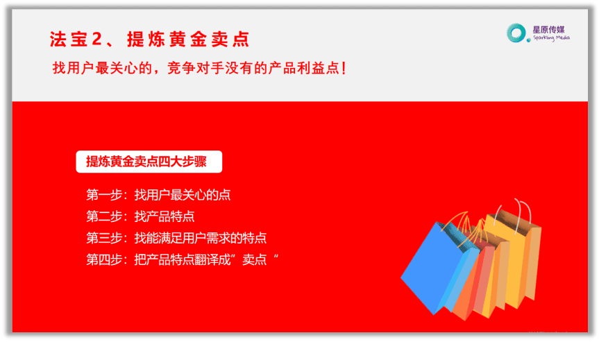 618如何借勢小紅書為爆品預(yù)熱？