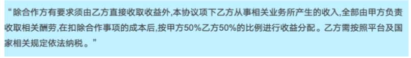 胡靜：MCN機構(gòu)應如何布局法律矩陣