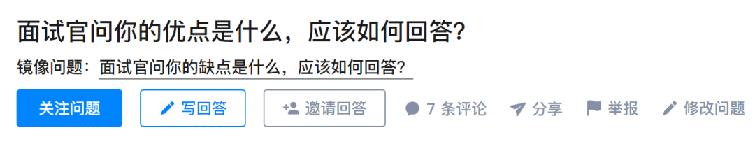 護(hù)宇：零基礎(chǔ)學(xué)知乎運(yùn)營(yíng)？先從找到一個(gè)好問(wèn)題開(kāi)始吧