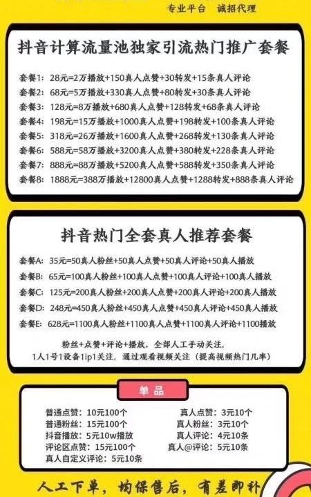 劉婧宇：網(wǎng)紅批量孵化，吹牛成本就是一份PPT？揭秘MCN：網(wǎng)紅的背后推手