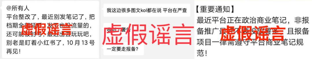 在小紅書帶貨需要注意哪些事