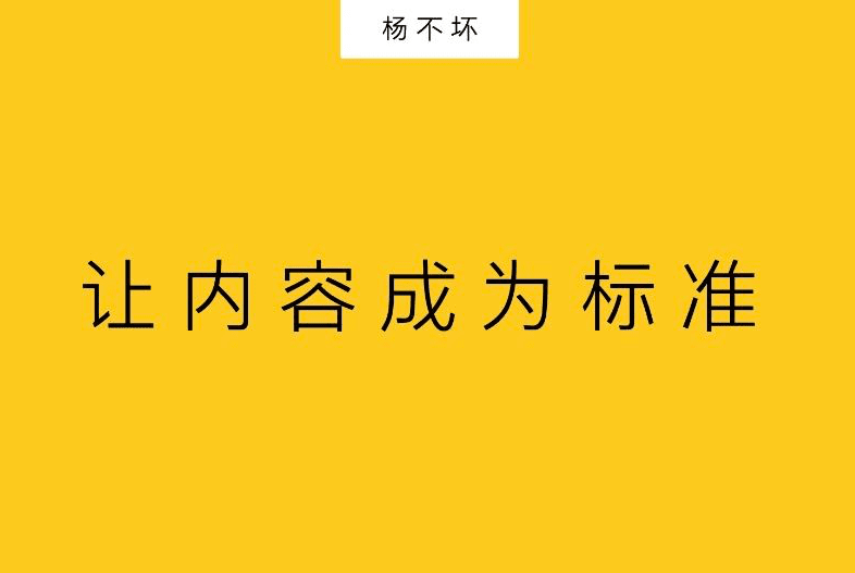 漩渦：為什么90%的市場部在做無用功？