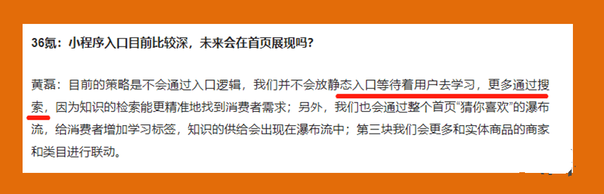 雙十一教育產(chǎn)品成為爆品，在線教育即將“電商化”？