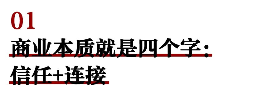 肖尚略：從《頭號玩家》看新消費(fèi)品牌的崛起邏輯