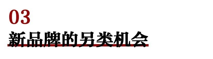 肖尚略：從《頭號玩家》看新消費(fèi)品牌的崛起邏輯