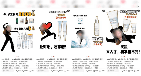 小紅書爆文套路：拆解4500篇爆文后，規(guī)律竟是這幾個……「3月」