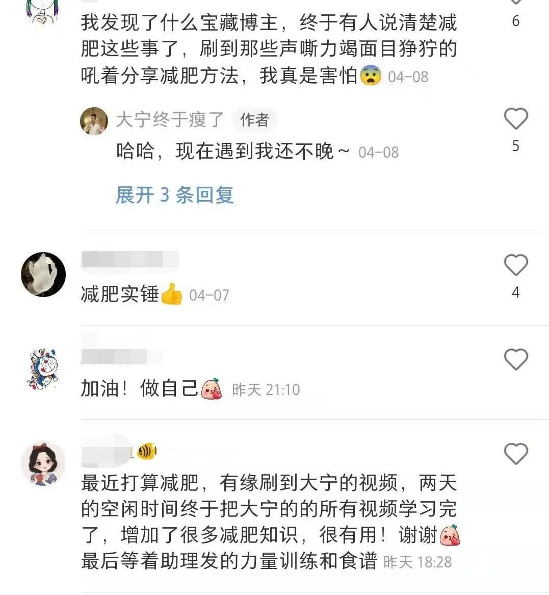 小紅書上線社區(qū)公約背后，博主和MCN能捕捉到什么風向？