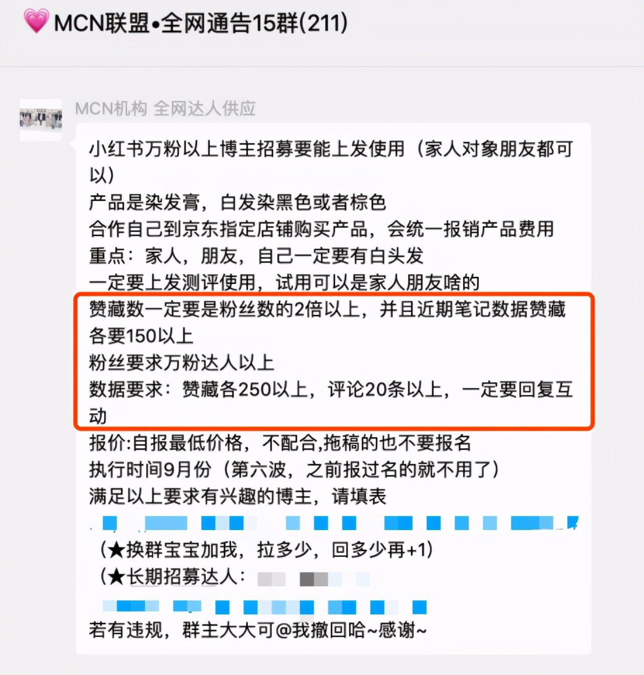 我潛伏進(jìn)小紅書，搞到了20歲就年入200萬的暴富密碼