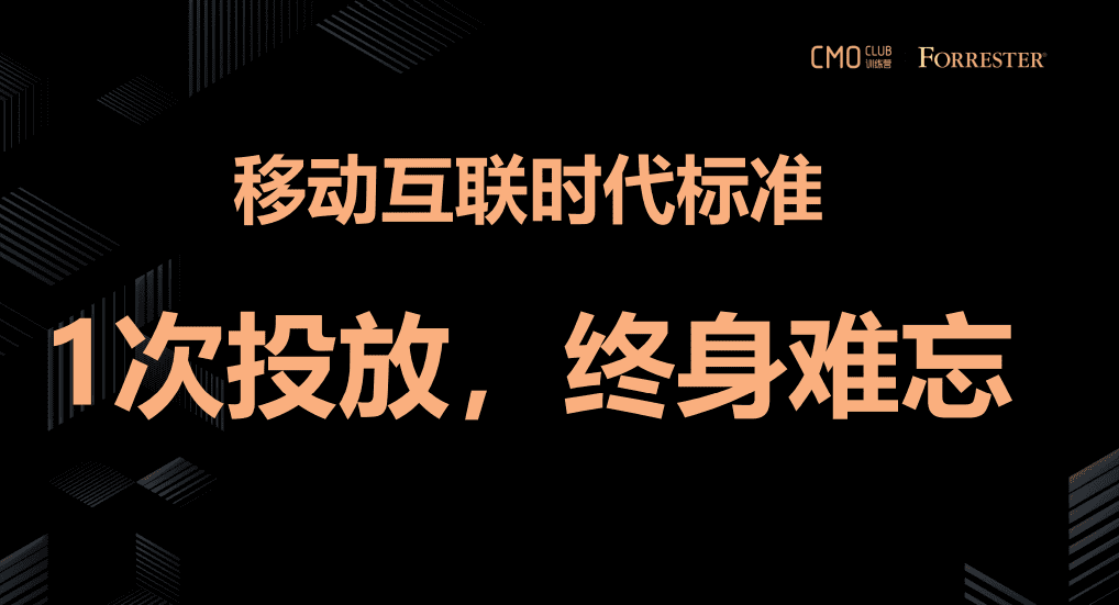 黃偉@認(rèn)知秒懂專家：打造千億銷量爆款的認(rèn)知方法和邏輯