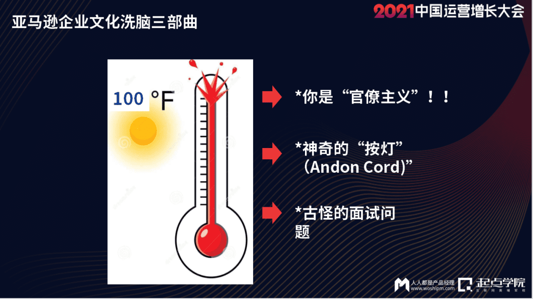 張思宏：靠用戶驅(qū)動業(yè)務(wù)增長，這件事到底靠不靠譜？