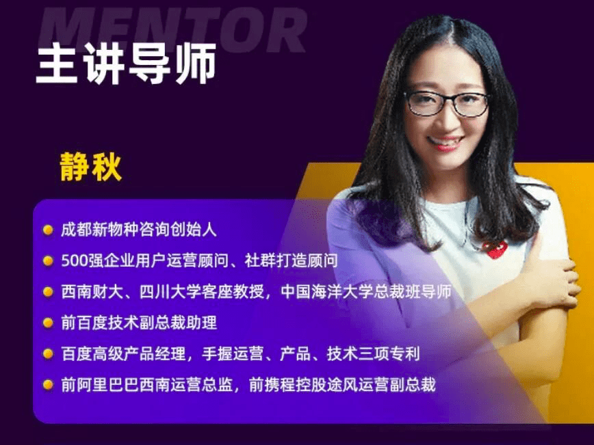 王靜秋：微信群年交易額過(guò)億，泡泡瑪特/屈臣氏/尚品宅配是如何做用戶運(yùn)營(yíng)