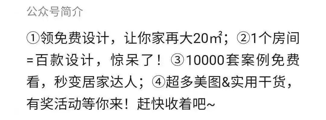 王靜秋：微信群年交易額過(guò)億，泡泡瑪特/屈臣氏/尚品宅配是如何做用戶運(yùn)營(yíng)