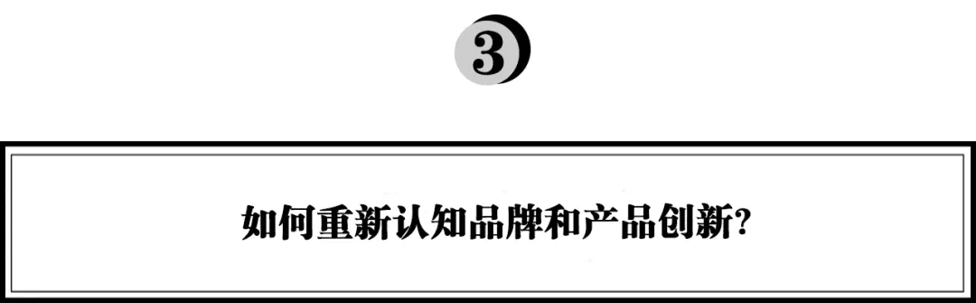 Buff X李毅：從互聯(lián)網(wǎng)到消費(fèi)品，如何實(shí)現(xiàn)產(chǎn)品高效增長？