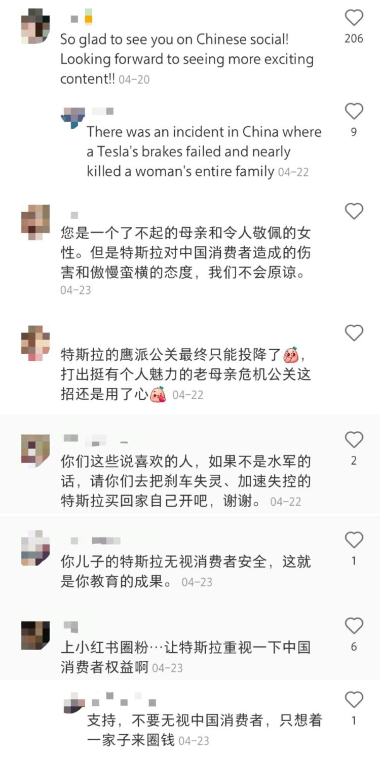 馬斯克的媽媽入駐小紅書了，你猜是不是來給兒子PR的？