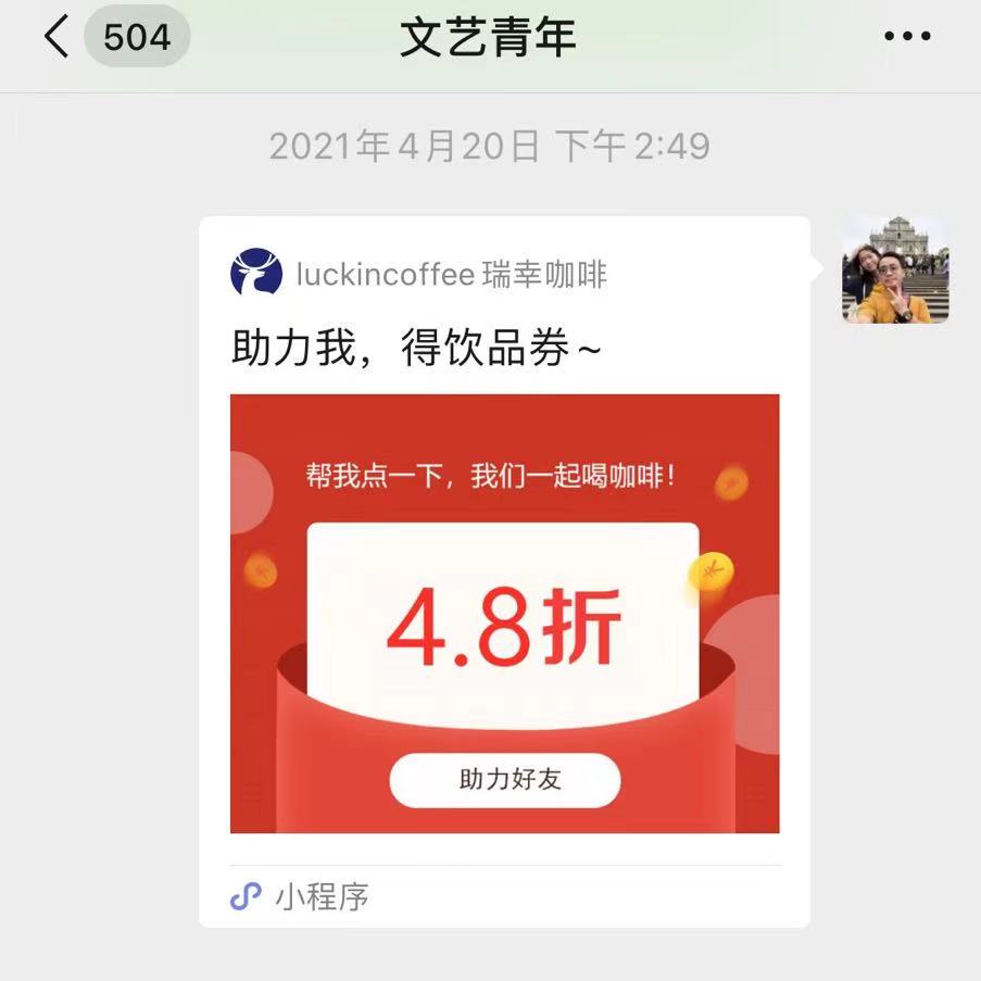 微信裂變當增長的模式應該怎么玩？