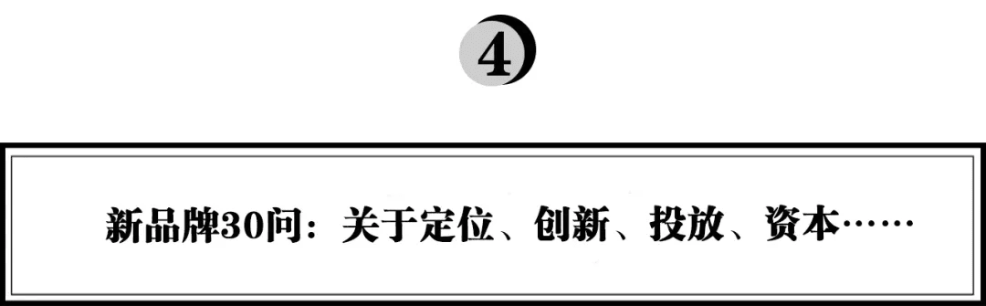 Buff X李毅：從互聯(lián)網(wǎng)到消費(fèi)品，如何實(shí)現(xiàn)產(chǎn)品高效增長？