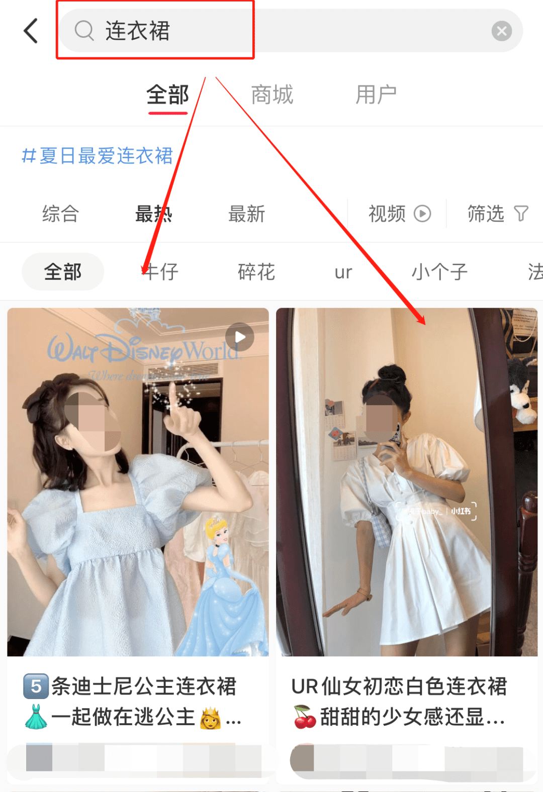 我死磕7天，整理出一份服裝+小紅書獲客指南，新手小白照抄就能做