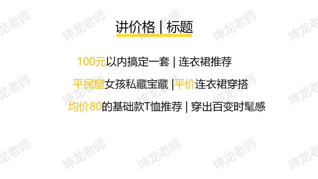 我死磕7天，整理出一份服裝+小紅書獲客指南，新手小白照抄就能做