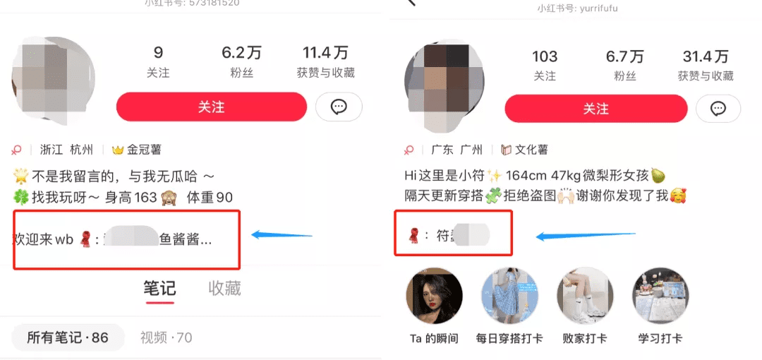 我死磕7天，整理出一份服裝+小紅書獲客指南，新手小白照抄就能做