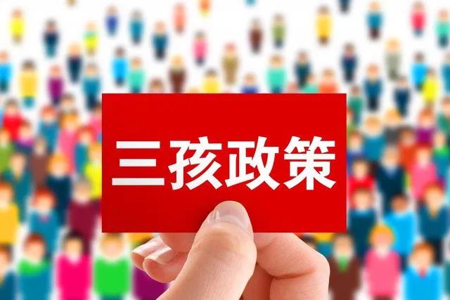 “三孩”政策利好母嬰行業(yè)，商家要如何布局私域流量？